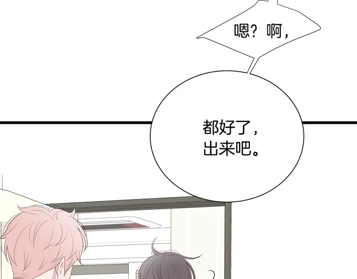 第40话 我们是一队的！68