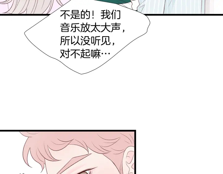 第40话 我们是一队的！7