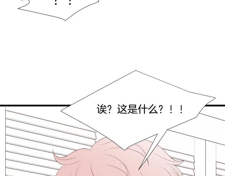 第40话 我们是一队的！70