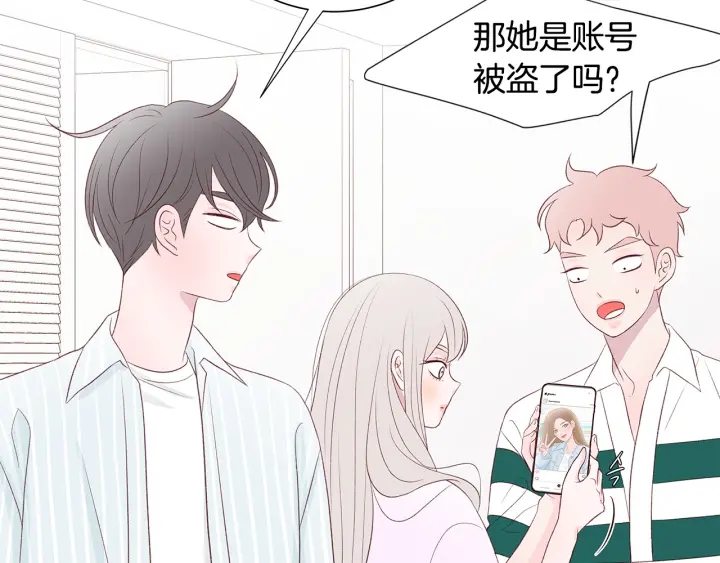 第40话 我们是一队的！73