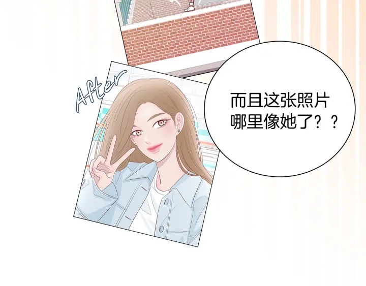 第40话 我们是一队的！80