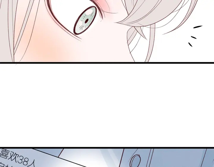 第40话 我们是一队的！82
