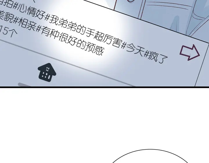 第40话 我们是一队的！83