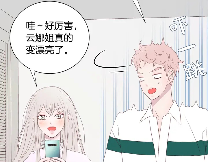 第40话 我们是一队的！87