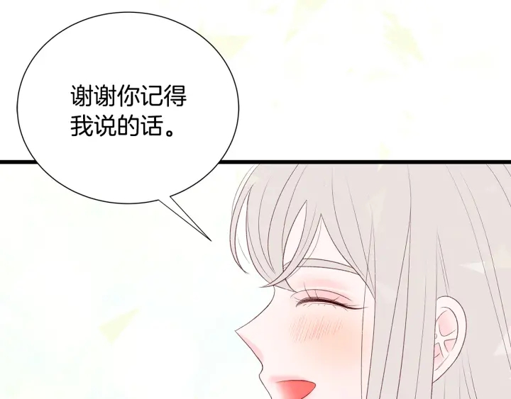 第40话 我们是一队的！91