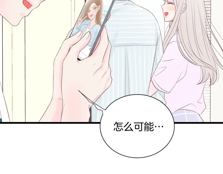 第40话 我们是一队的！94