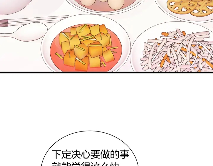 第40话 我们是一队的！98