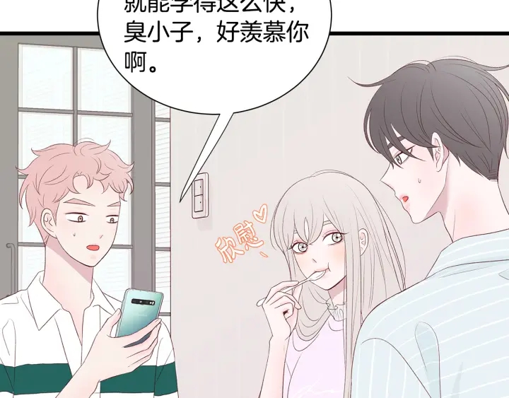 第40话 我们是一队的！99