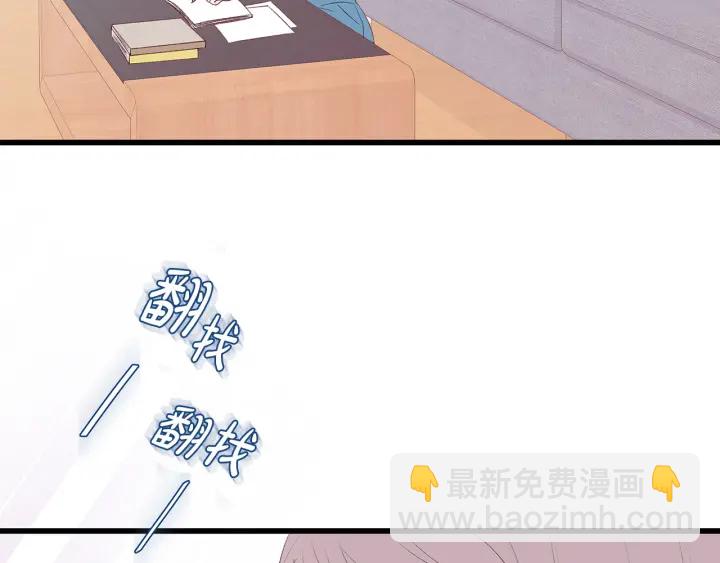 第41话 男扮女装初体验10