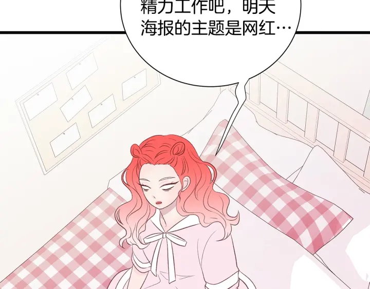 第41话 男扮女装初体验106