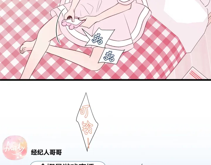 第41话 男扮女装初体验107