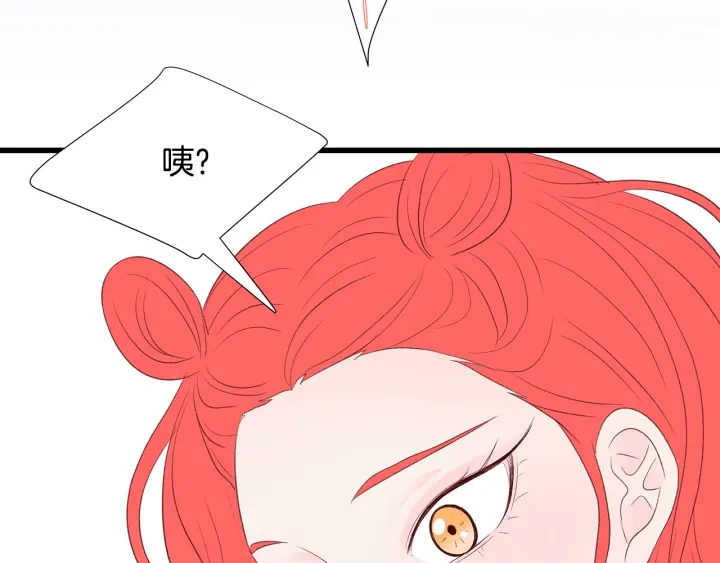 第41话 男扮女装初体验110