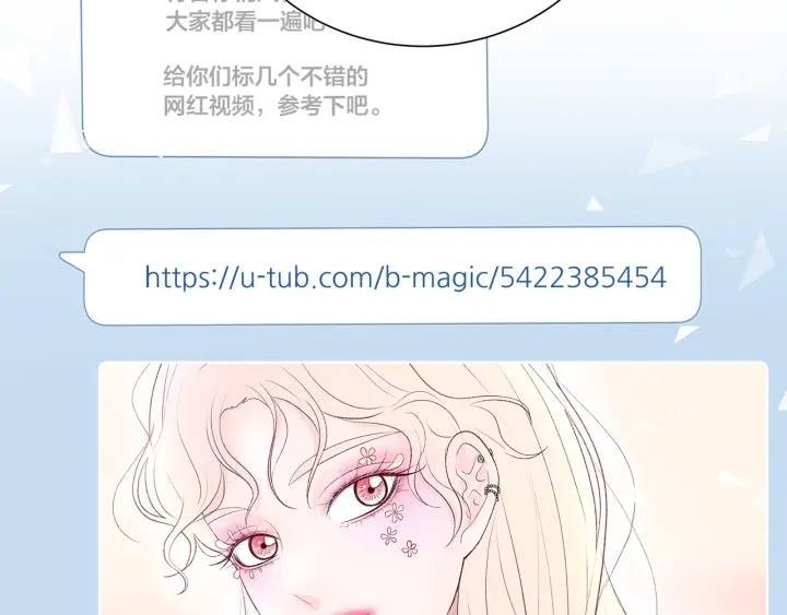 第41话 男扮女装初体验113
