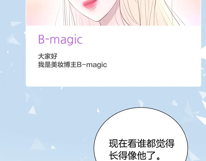 第41话 男扮女装初体验114