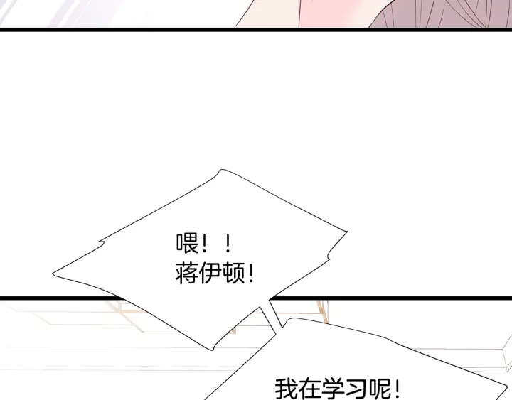 第41话 男扮女装初体验12