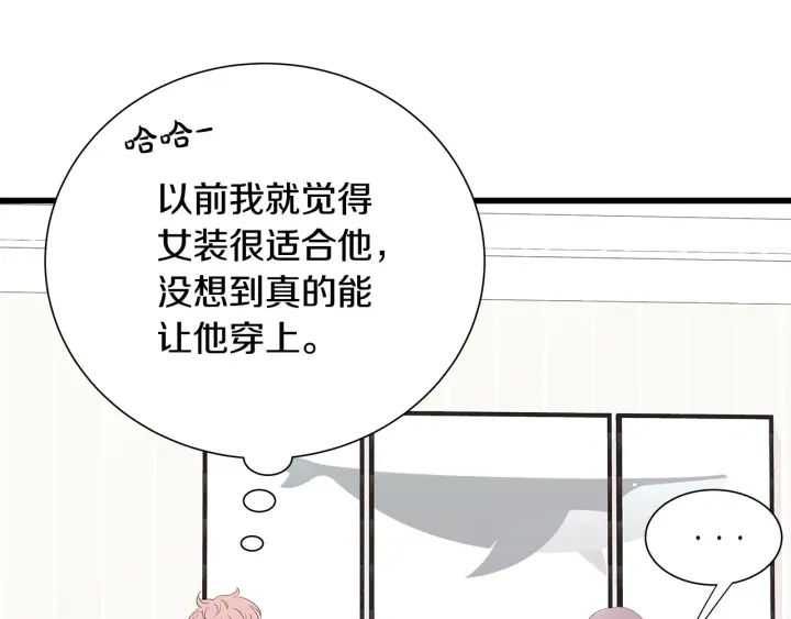 第41话 男扮女装初体验123