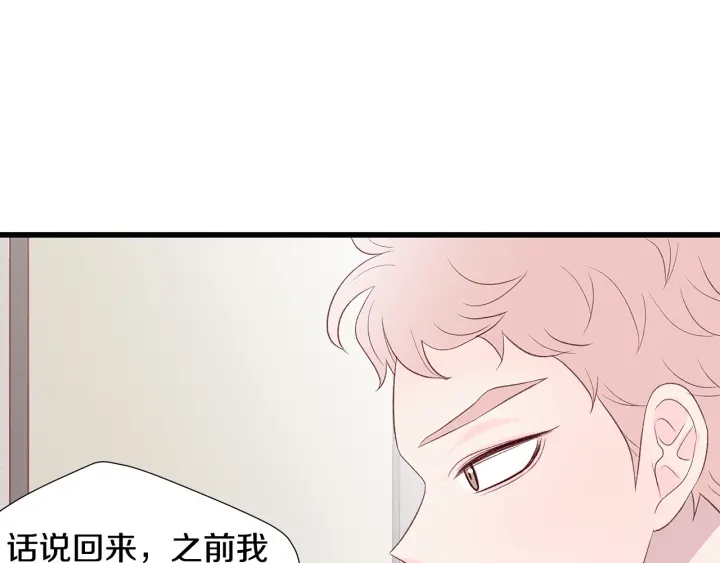 第41话 男扮女装初体验125