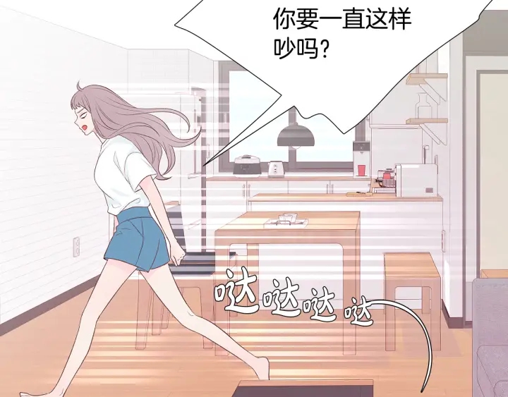 第41话 男扮女装初体验13