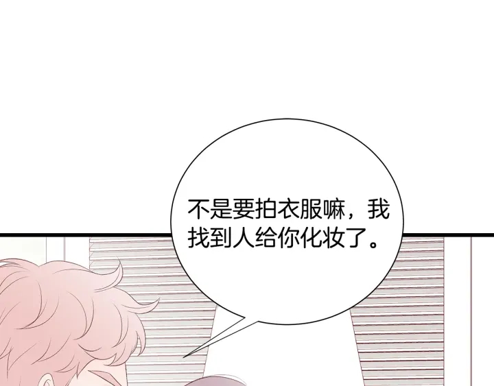 第41话 男扮女装初体验132