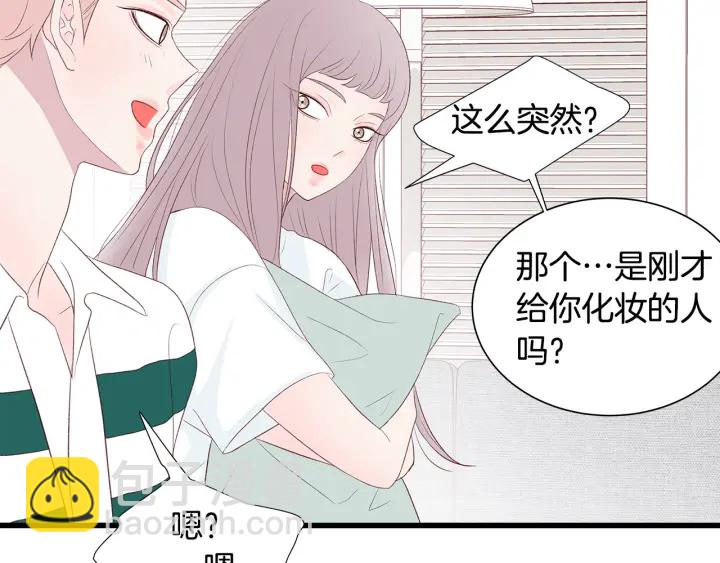 第41话 男扮女装初体验133