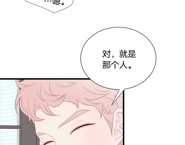 第41话 男扮女装初体验134