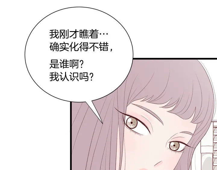第41话 男扮女装初体验136
