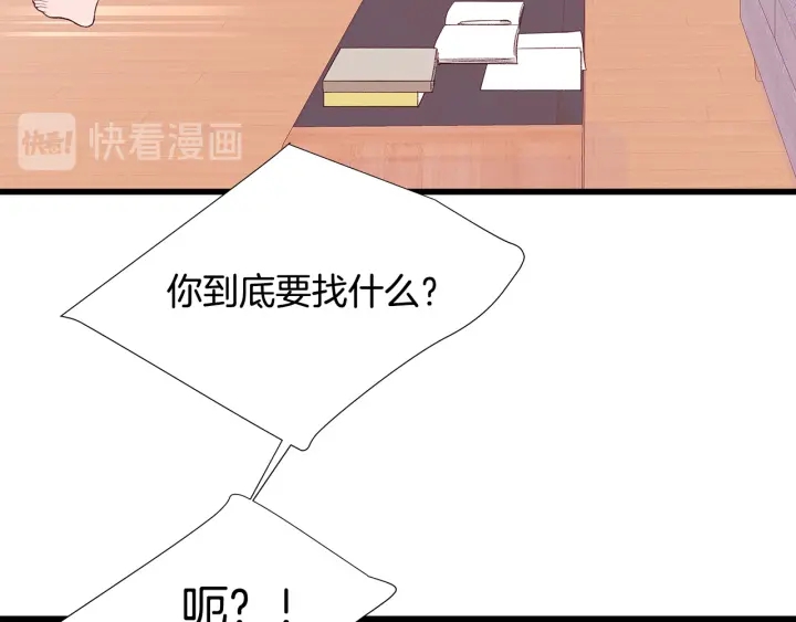 第41话 男扮女装初体验14