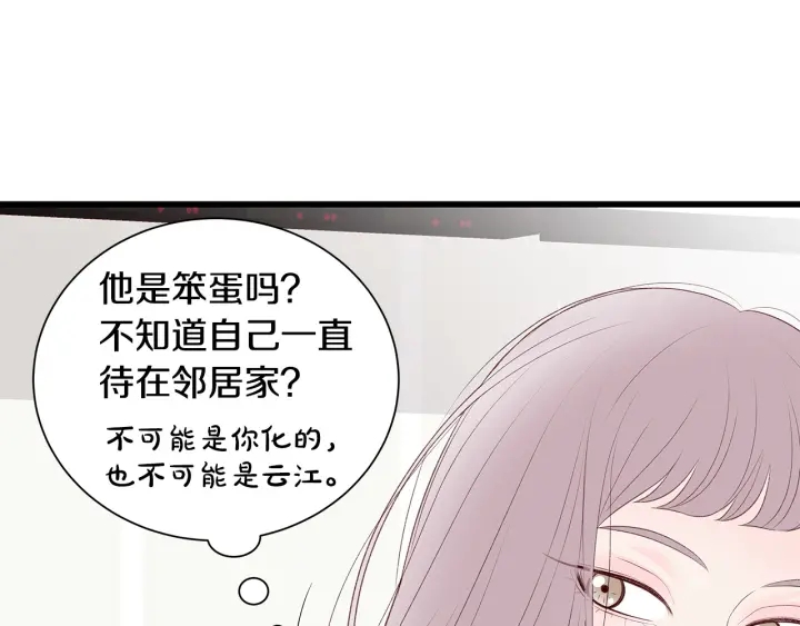 第41话 男扮女装初体验140