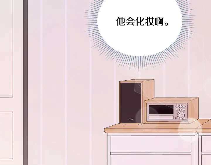 第41话 男扮女装初体验143