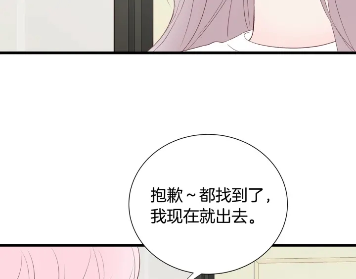 第41话 男扮女装初体验16