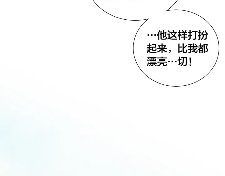 第41话 男扮女装初体验21