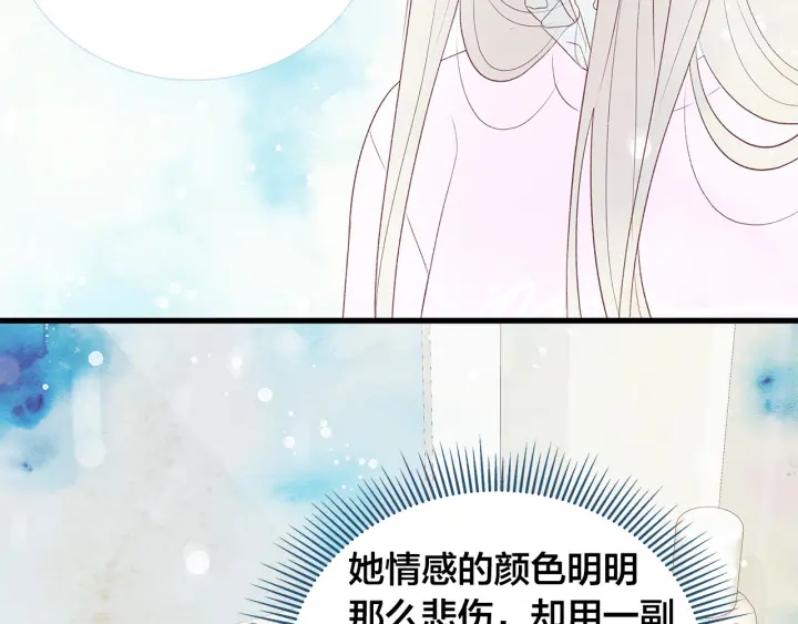 第41话 男扮女装初体验27