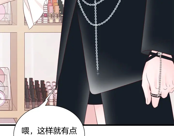 第41话 男扮女装初体验32