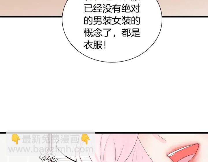 第41话 男扮女装初体验36