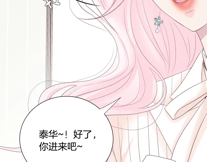 第41话 男扮女装初体验37