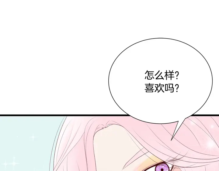 第41话 男扮女装初体验55