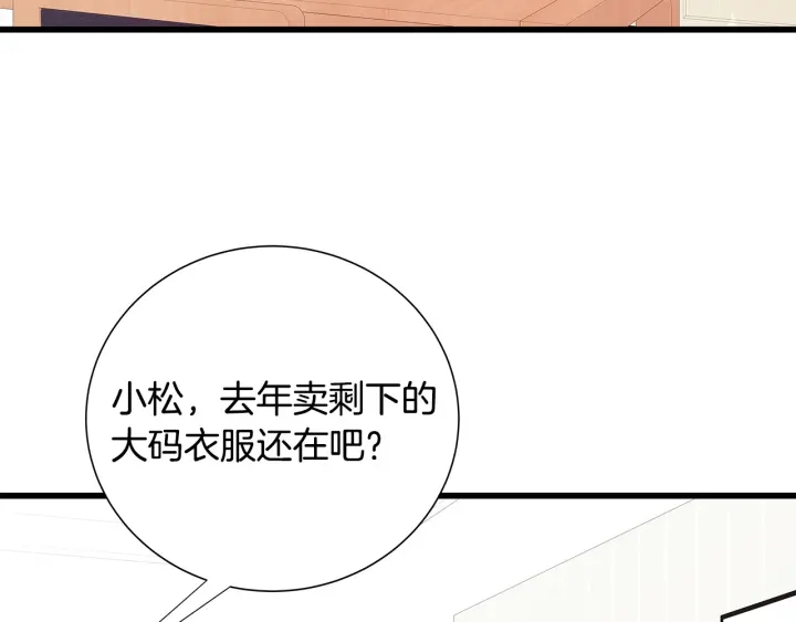 第41话 男扮女装初体验6