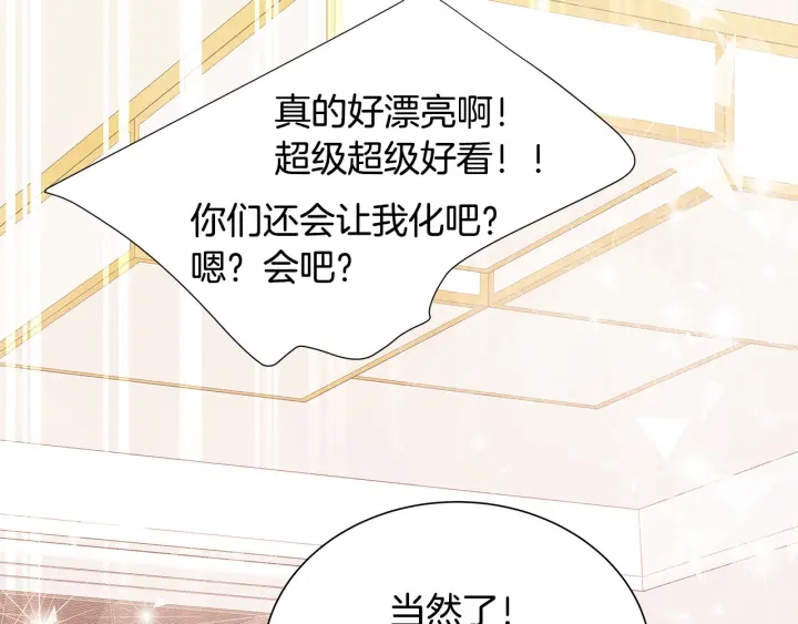 第41话 男扮女装初体验60