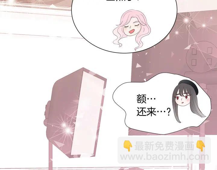 第41话 男扮女装初体验61