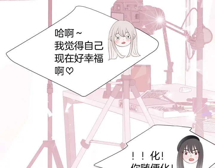 第41话 男扮女装初体验62