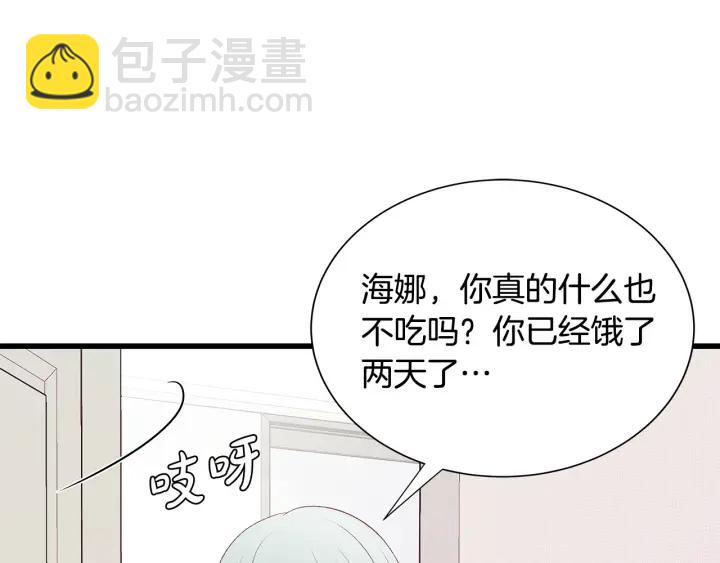 第41话 男扮女装初体验68