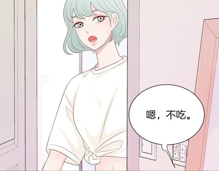 第41话 男扮女装初体验69
