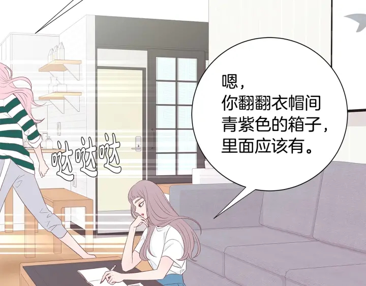 第41话 男扮女装初体验7