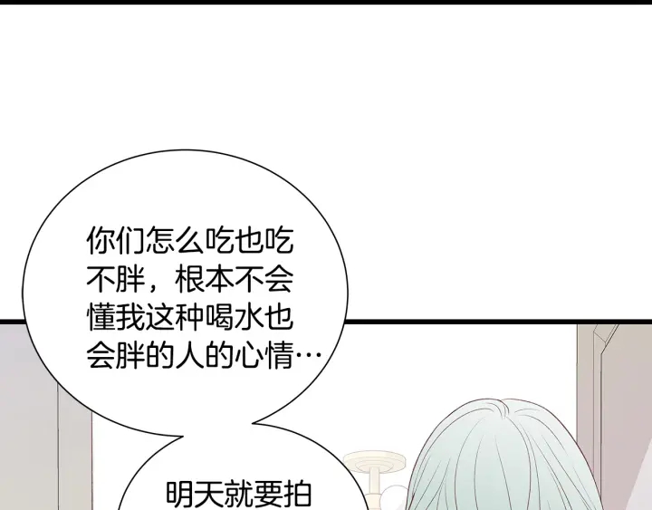 第41话 男扮女装初体验70
