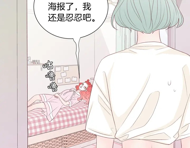 第41话 男扮女装初体验71