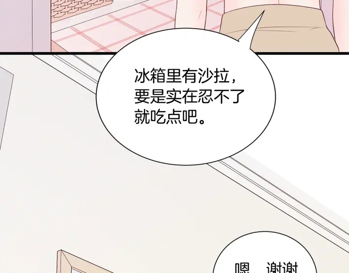 第41话 男扮女装初体验72
