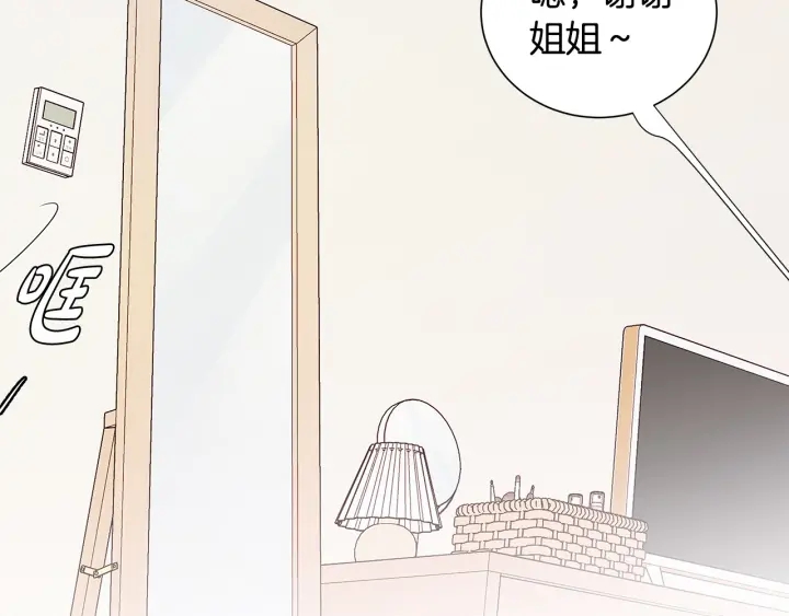 第41话 男扮女装初体验73