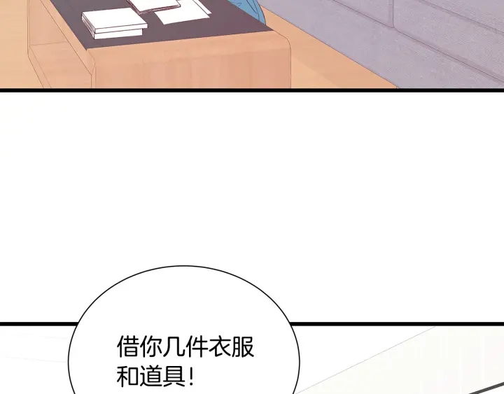 第41话 男扮女装初体验8