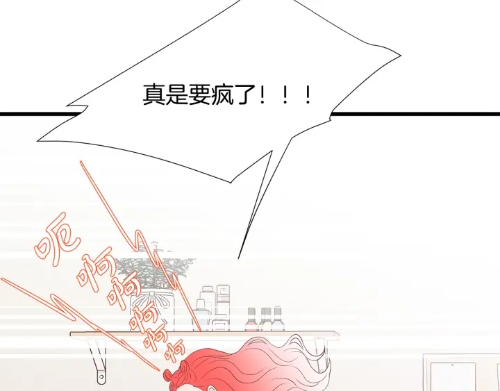 第41话 男扮女装初体验85