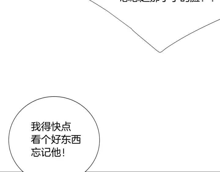 第41话 男扮女装初体验87